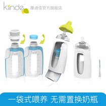 Kangdijia kiinde breastfeeding basic set Milk storage bag Storage bag fresh bag Milk storage bag