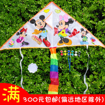 Childrens blank graffiti hand painting kite kindergarten teaching handmade DIY material package homemade kite