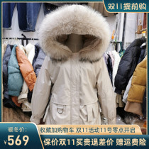 HOTBUY haomai Crown 9925 99782020 winter raccoon fur collar white duck down jacket promotion