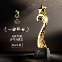 Five-pointed star crystal trophy customized annual meeting excellent staff creative metal trophy resin custom-made lettering