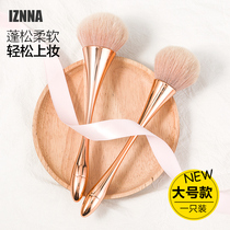 IZNNA large size bulk powder brush ultra soft blush honey powder brushed portable fixed makeup powder cake Highlight Makeup Brush a dress