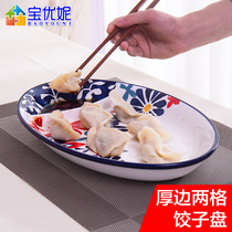 Bao Uoni Cutlery Dumplings Tray With Vinegar Dish Home Dumplings Home Dumplings Creative Day Style Plate Hotel With Vegetable Pan Ceramic Tray