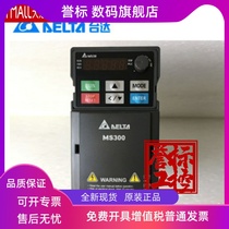 Tadda frequency converter MS300 VFD2A8MS21ANSAA VFD2A8MS21ANSAA 4A8M 4A8M 7A5M 11AM original dress