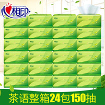 Heart printing paper drawing tea tissue enjoys tissue 3 layer 150 drawing 24 packs household napkin toilet napkin paper
