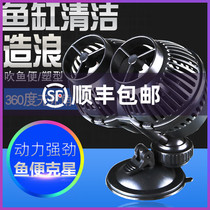 Sensen JVP surf pump fish tank aquarium wave-making pump double-head wave pump ultra-quiet suction cup magnet flow pump
