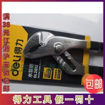 New Able Double Dip Plastic Water Pump Pliers Water Pump Pliers of 8-inch -16 - inch DL2610