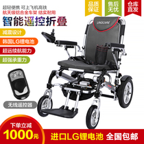 Intelligent lightweight aluminum alloy remote control folding Lithium electric wheelchair disabled elderly four-wheel scooter can board the plane