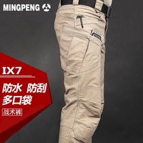 Archon new spring and autumn mens outdoor IX7X9 tactical trousers slim-fit special forces military fans overalls