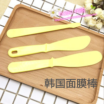 Film adjusting stick Korean skin management softening film mask scraper beauty salon stirring mask powder stick tool