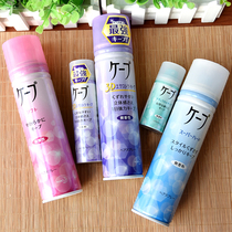Japan kao flower king cape air bangs stereotyped spray natural fluffy styling agent hairspray Shen Mengchen same style