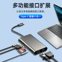 Suitable for Lenovo Thinkbook 14 15 Plus Type-C Expansion dock USB3 0 Network wire Interface PD Charging HDMI VG