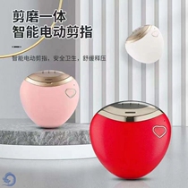 Electric Nail Knife Fully Automatic Baby Child Anti-Nip Meat Old adult Baby grinders Grinders Fingernail Clippers