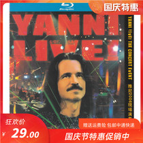 Yani 2006 Live Recital Concert Genuine HD Disc Lvd Disc