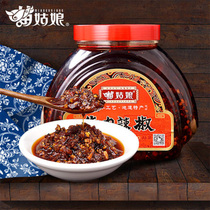 Miao girl Guizhou specialty spicy beef oil chili sauce 750g farmers homemade super spicy rice noodle sauce