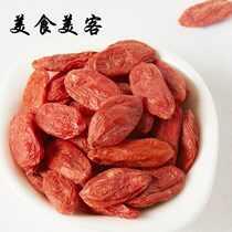 Qinghai medlar special production tribute fruit red medlar Norwood Hongmedlar Wang Qaidawood large medlar 500g red wolfberry