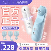 PULSE SOLO Bear Sex Toy Female Suck Lick Yin Emperor Hidden Stick Massage Private Parts Second Tide Self-Restraint Device