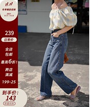 MICHELLY MO good proportion high waist wide legs retro loose jeans