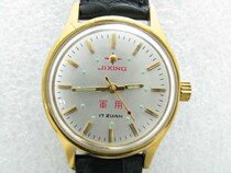 Jixing gold-plated medium-sized watches used Jilin