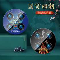 Chinese wind Huawei mate30pro lens film full coverage mate30 tempered glass film 5G camera film ultra-thin full edge lens patch protection ring 30por anti-scratch mobile phone back film