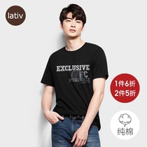 (Qing) lativ mens trend text printed short-sleeved T-shirt cotton half-sleeved round neck shirt summer mens clothing