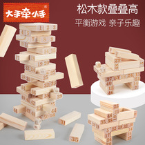 Stacking high blocks children digital color stacking Leyyi Chi wood early teaching toy manufacturer zc