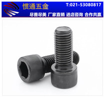 (M1 4-20 teeth M3 4-10 teeth) 12 9 imperial hexagon socket head cap screws DIN912 3 8 12 inch