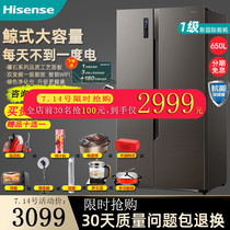 Hisense BCD-650WFK1DPUQ open door double door refrigerator variable frequency air-cooled frost-free intelligent household