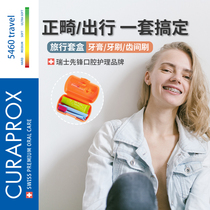 Curaprox Corey Bao portable soft toothbrush travel wash toothpaste toothbrush integrated men and women Universal set