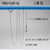 ) Stainless steel bird chain bolt Bird chain Parrot anklet anklet Wren foot rope Bird foot ring