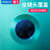 ROCK Huawei mate30 lens film mate30pro rear camera protective film meta camera film