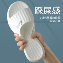 Shower couple 2021 new mens cool slippers Womens summer with a sense of stepping on shit deodorant soft-soled slippers non-slip bathroom