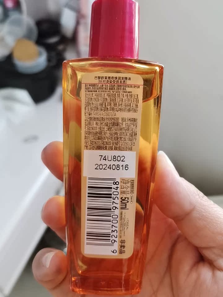 欧莱雅护发精油哪款好用，欧莱雅护发精油三种哪个好用