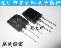 Original imported C3680 2SC3680 triode new straight plug TO3P spot can be shot straight