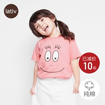 lativ Chengyi Baba dad boy genuine IP cotton short sleeve printed T-shirt spring and summer new parent-child childrens clothing