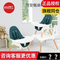 Manlong baby dining table and chair multifunctional baby dining table and chair children learning desk seat home learning sitting chair