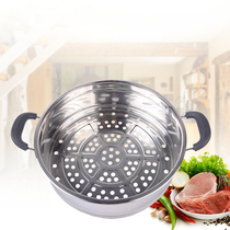  Steamer Stainless steel household steaming drawer steaming grid steaming layer drawer Electric pot wok steamer cage steamer steaming piece round steaming grate