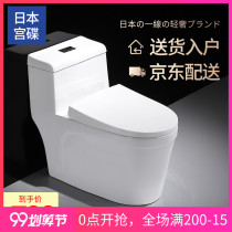 Japanese Palace dish household flush toilet toilet toilet super-swirling siphon big impulse large caliber deodorant GD-004