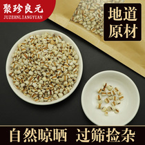 (Juzhen Liangyuan) Small Coix Seed New Coix Seed Coix Seed Small Coix Seed Coix Seed 500g g