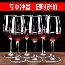 European-style transparent glass wine glasses high-footed white wine glasses champagne glasses 6 sets home