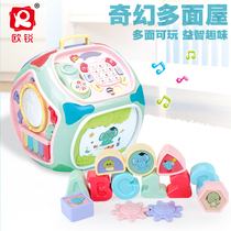 Fantasy multi-faceted House electronic tambourine music fun early education educational children toy macaron wisdom Magic House