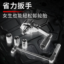 Tongrun car labor-saving wrench booster wrench unloading tire nut disassembly machine tire wrench