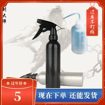 Engraving master tattoo machine bending mouth pot green algae 250ml elbow flush bottle foam bottle watering can aluminum bottle fine mist bottle