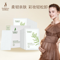 Kangaroo Mama Tea Tree Net Face Fresh remove makeup wet towels Special warm and pro-skin cleaning 30 Sheet Boxes * 3