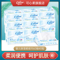 Can heart soft V9 soft moisturizing baby paper towel 3 layer 60 pump 40 pack volume selling paper towel