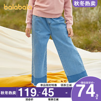 Balabala girls jeans in big children Foreign style wide leg pants 2021 Spring and Autumn new childrens clothing childrens trousers tide