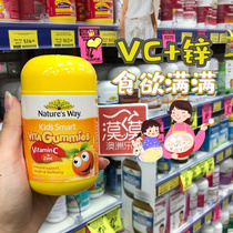 Australia Natures way Vitamin C Zinc Gummies 60 childrens zinc supplement increase appetite vc zinc