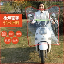 Electric vehicle windshield rain shield transparent winter thickened knee pads three-wheeled motorcycle front HD Folding Gear wind