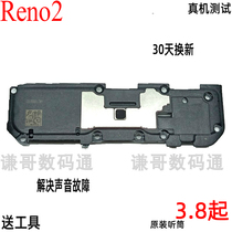 Suitable for oppo renoz original speaker reno2z reno2 speaker phone external built-in earpiece