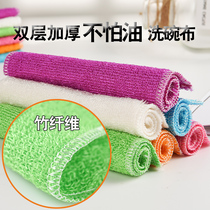 Dishwashing cloth is not easy to stick with oil bamboo fiber scrub double-sided kitchen brush bowl housework cleaning towel absorbent dishwashing cloth