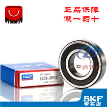 Import SKF 6306 6307 6307 6309 6309 6310 -2Z -2RS1 -2RS1 C3 C3 sealing bearings